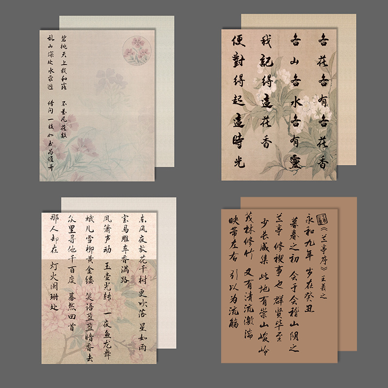 Huaxi National Trend Chinese Style Pictorial Series Wrapping Paper Flower Bouquet Wrapping Paper Popular Ancient Style Pictorial Paper