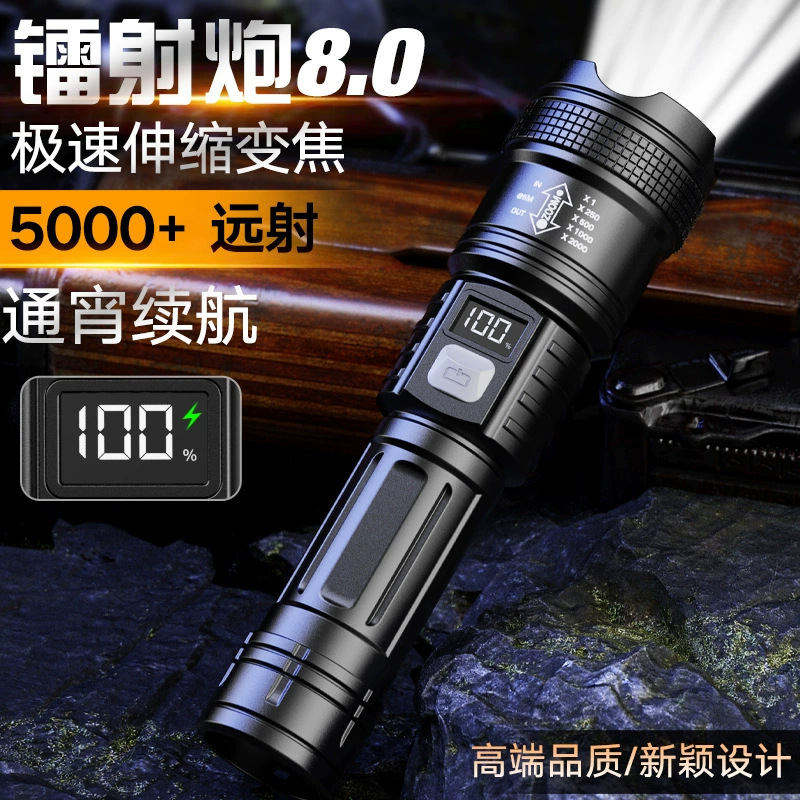 Strong Light Flashlight Rechargeable Durable Home Outdoor Spotlight Portable Ultra-Bright Zoom Lighting Wholesale
