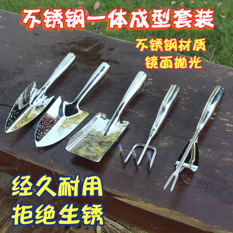Stainless steel conjoined three-tooth Harrow is strong and durable, digging and turning, strong and durable, rust-proof, thickened and beautiful garden flower shovel