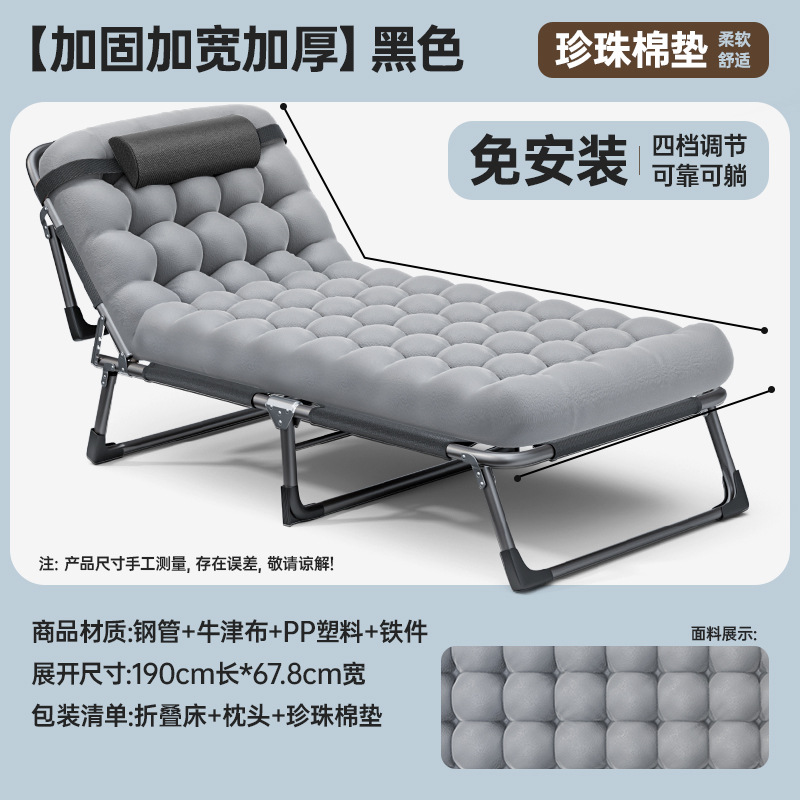 Picture of Outdoor Leisure Multi-functional Folding Bed Office Rest Installation-free Sitting and Lying-down Marching Bed Lunch Break Chair Bed