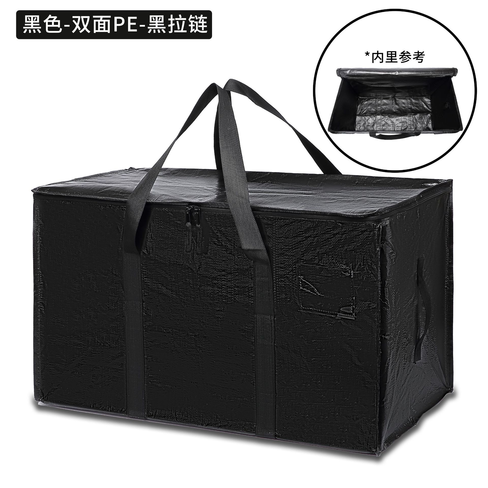 Picture of in stock Packing Moving Bag Thickened Woven Material Large Capacity Clothes Quilt Storage Bag Travel Outdoor Luggage Bag