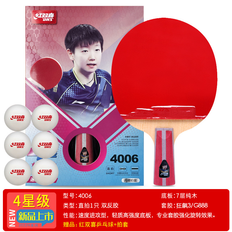Picture of Double Happiness Table Tennis Racket 1, 2, 3, 4, 5, 6, 7, 8 and 9 Stars Single Shot Competition Professional Beginners 45 Straight Horizontal Shot