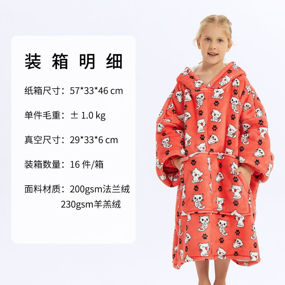 Picture of Fleece-Lined Lazy Blanket Hoodie, Double-Layer Fleece, Autumn and Winter Oversized Casual Loungewear Sweatshirt for Women, Printed Parent-Child Design