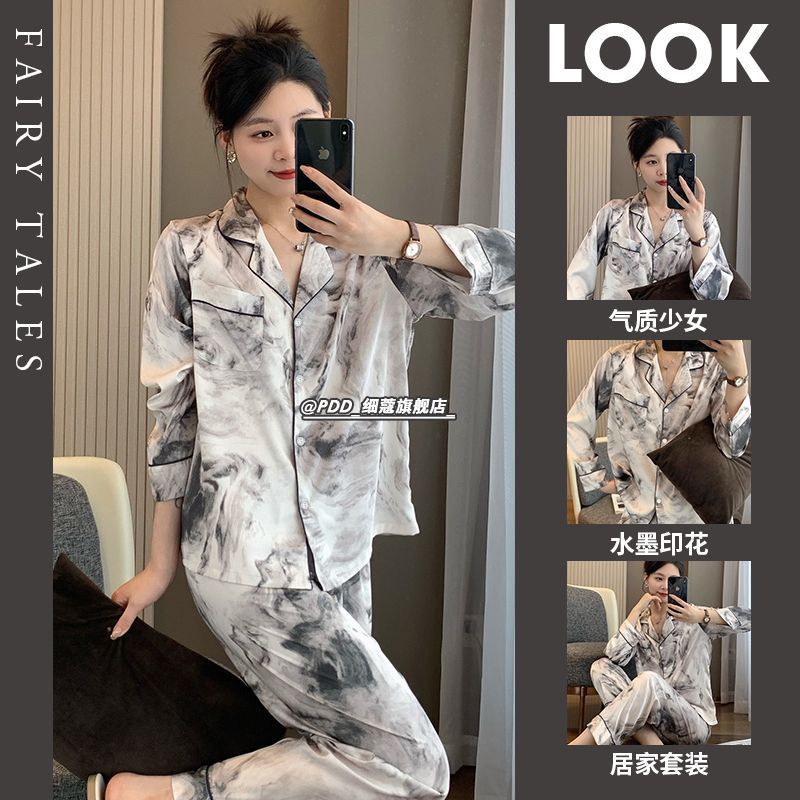 Pajamas women's 2024 new foreign trade supply spring and autumn silk girl's home clothes long sleeve trousers silk wholesale
