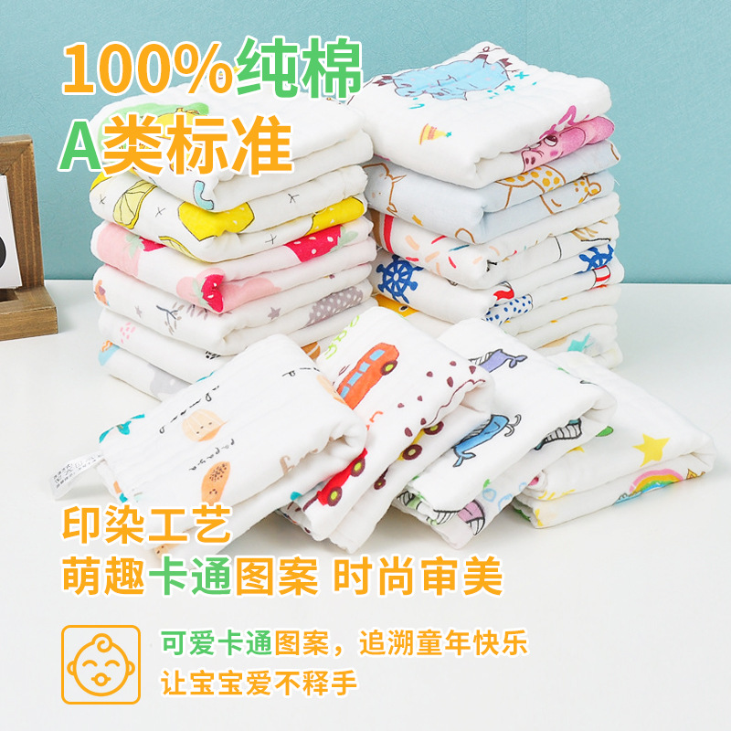 Picture of 6-Layer Seersucker Small Square Towel Kidsren's Towel Pure Cotton Type a Cotton High-Density Saliva Towel Kindergarten Small Towel Pure Cotton