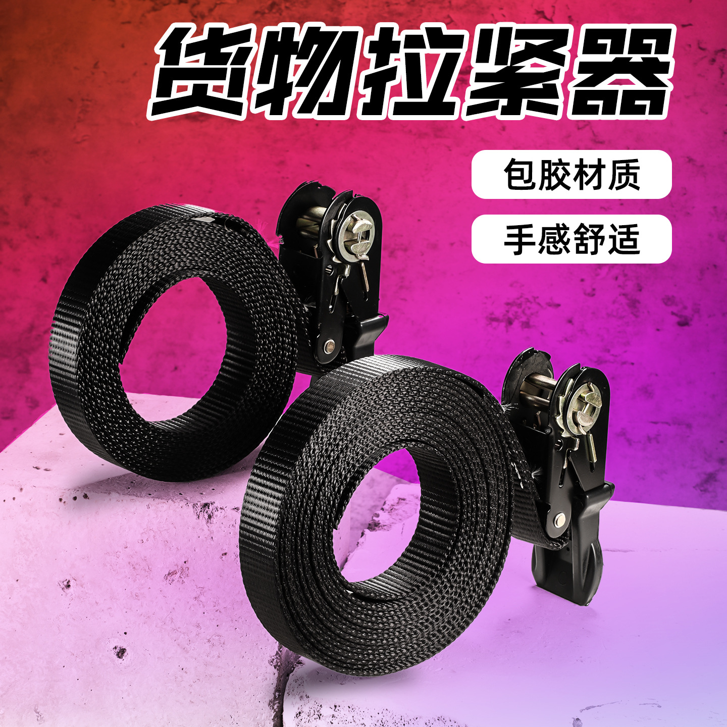 Cargo Fixing Tightener Tensioning Strap Thickeneded Automotive Polyester Double Hook Multi-Functional Tensioning Strap