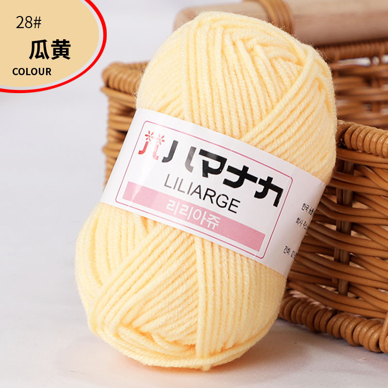 Picture of Four Strands of Combed Milk Cotton Wholesale 4-strand Korean Cotton Thread Baby Hand-knitted Medium Thick DIY Doll Baby Wool