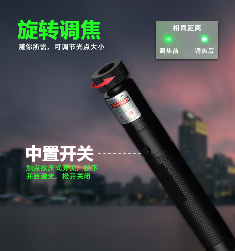 Picture of USB303 rechargeable laser indicator flashlight starry infrared laser light sales pen pointer Aurora shooting pen