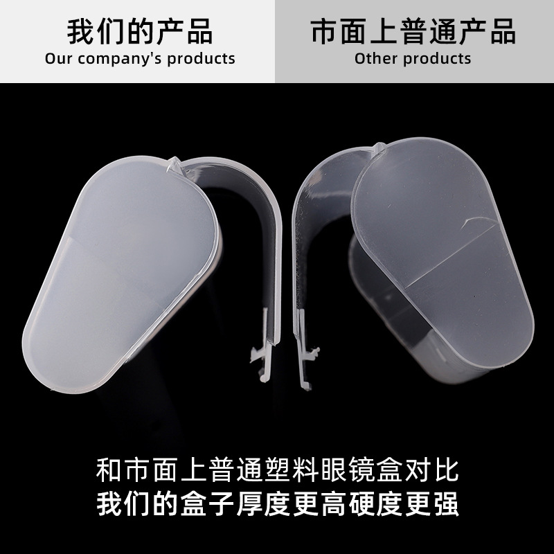 Picture of Frosted Plastic Transparent Glasses Box Presbyopic Glasses Box High-grade Material Myopia Box Ultra Light Portable