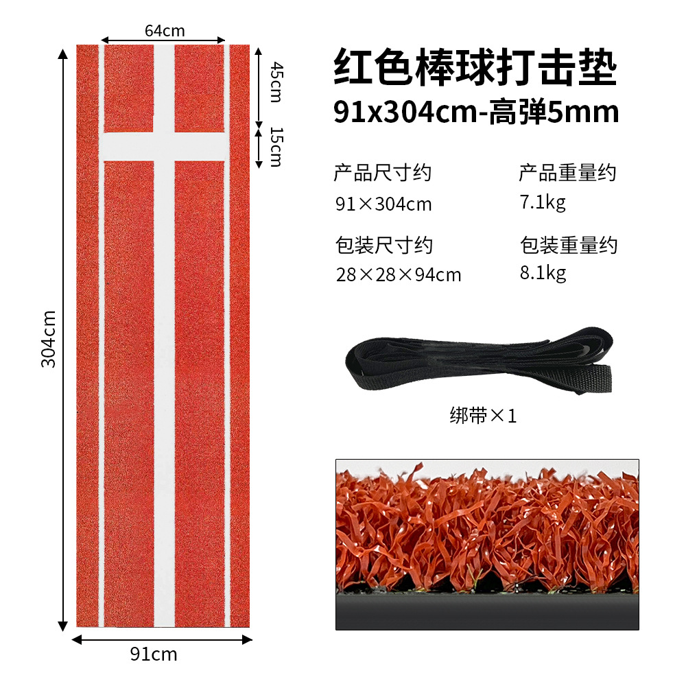 Picture of Amazon popular softball baseball pitching pad baseball training pad pitcher pad non-slip batting pad