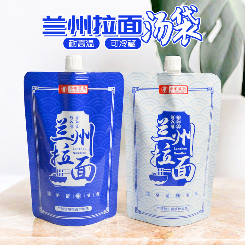 Disposable insulation fresh-keeping bag takeaway Tommy thread screw powder packaging leak-proof aluminum foil Lanzhou ramen nozzle bag