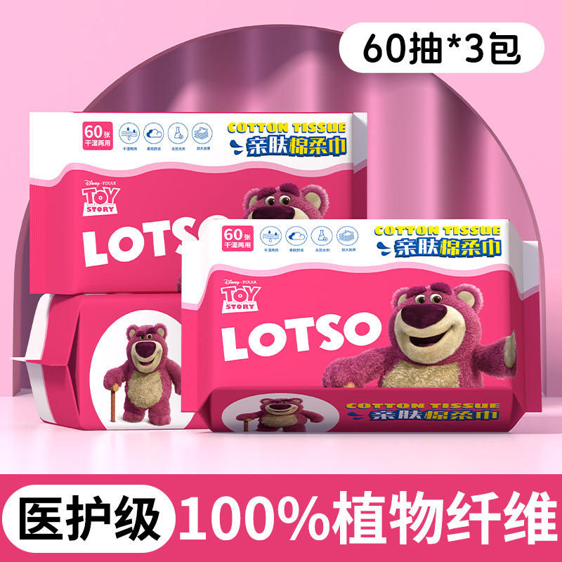 Picture of Face Towels Made of Pure Cotton, Thickened and Enlarged, Class a Disposable Face Wipes, Absorbent and Dual-Use, Baby Cotton Soft Towels Wholesale