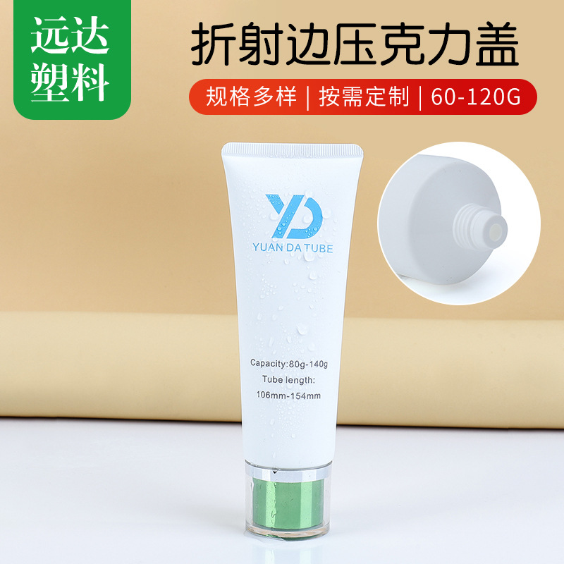 40 diameter refraction acrylic cover cosmetic plastic hose hand cream facial cleanser isolation PE screw cover hose