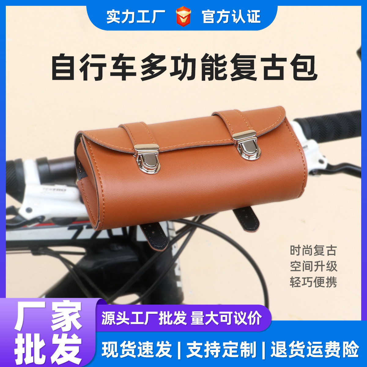 Cross-border Bicycle Bag Waterproof Leather Retro Hanging Bag Motorcycle Side Rear Hanging Bag Mountain Bike Riding Front Beam Bag