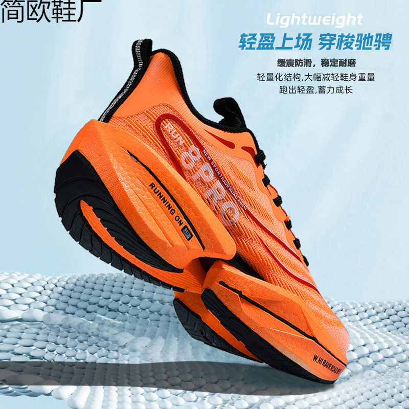 Cross-border generation red rabbit 8PRO carbon plate running shoes men's popcorn rubber plastic bottom ultra-light couple flying thread woven mesh transport