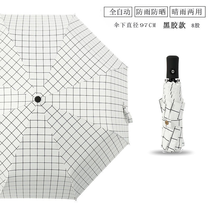 Picture of Full-Automatic Umbrella Women's Sunny and Rainy Dual-Use Simple Black and White Plaid Sunscreen and UV Protection Folding Umbrella for Students