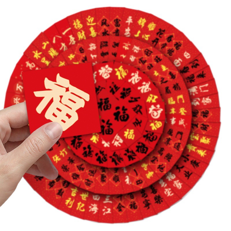 176 pieces of traditional Chinese style creative small couplet stickers antique Chinese diy mobile phone case hand ledger goo card material