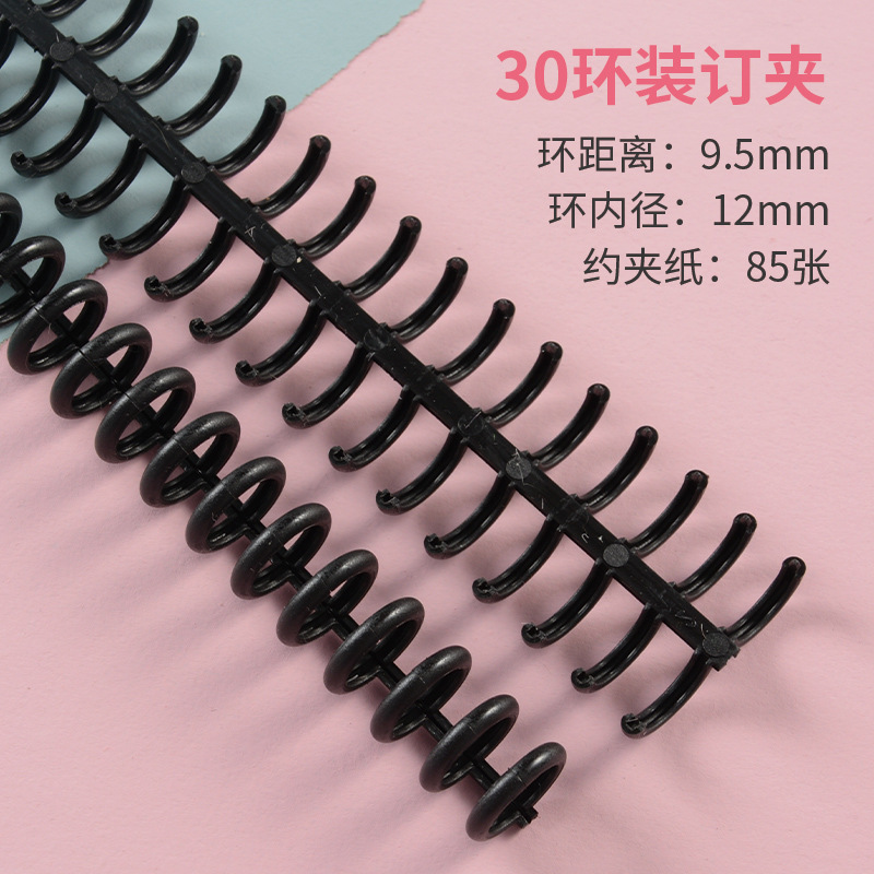 Picture of Macaron Plastic Ring Loose-Leaf Buckle Clip 30 Holes Can Cut DIY Plastic Binding Clip Stationery Clip Open Ring