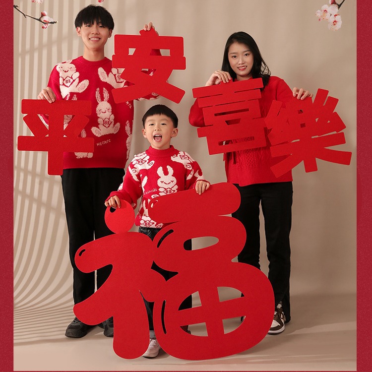 Fu Zi Door Stickers Year of the Snake 2025 New Large Wall Stickers Lantern Festival Window Stickers Living Room Entrance Scene Layout New Year Decoration