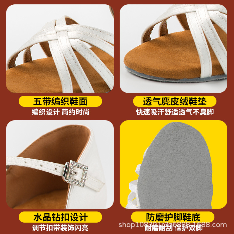 Picture of Latin dance shoes girls children professional white girls Latin shoes soft bottom children's wholesale practice new dance shoes