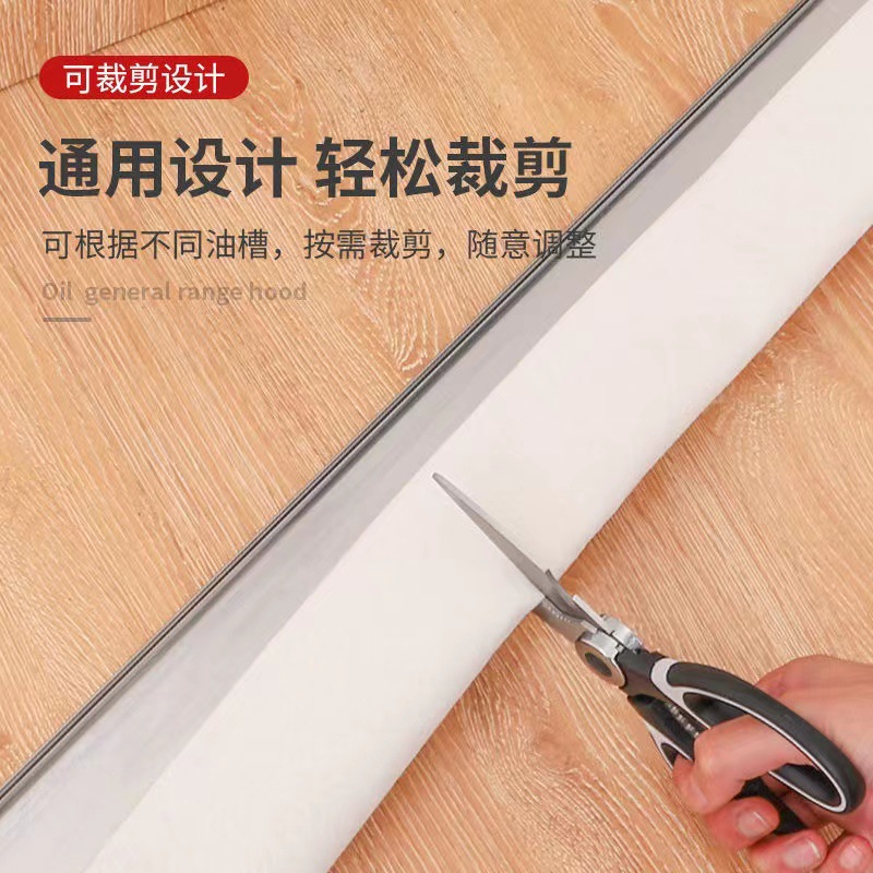 Picture of A generation of kitchen range hood oil absorption cotton filter paper side suction range hood oil smoke box pressure hole oil absorption cotton