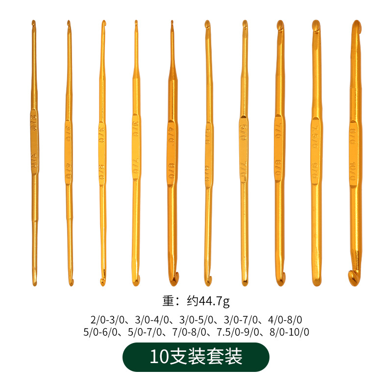 Picture of Multi-Specification Double-Headed Alumina Crochet Hook DIY Knitting Tools Golden Aluminum Crochet Hook Sweater Knitting Crochet Hook Wholesale