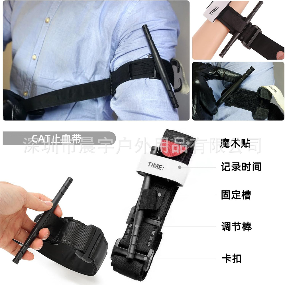 Picture of Outdoor Camping Survival Equipment Trauma Backpack Emergency Survival First Aid Kit Military Tactical Hemostatic Bandage