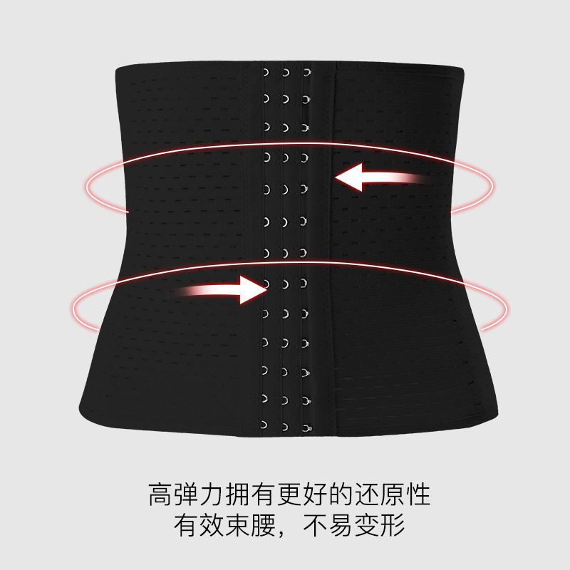 Picture of Cross-Border Abdominal Belt with 3 Rows and 13 Buckles, Hollow Waist Shaping Belt, Waist Slimming Artifact, Postpartum Restraint Belt, Powerful Belly Tightening
