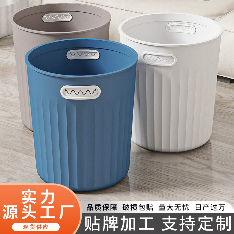 High-looking household kitchen living room toilet paper basket ins style trash can large trash can Wholesale