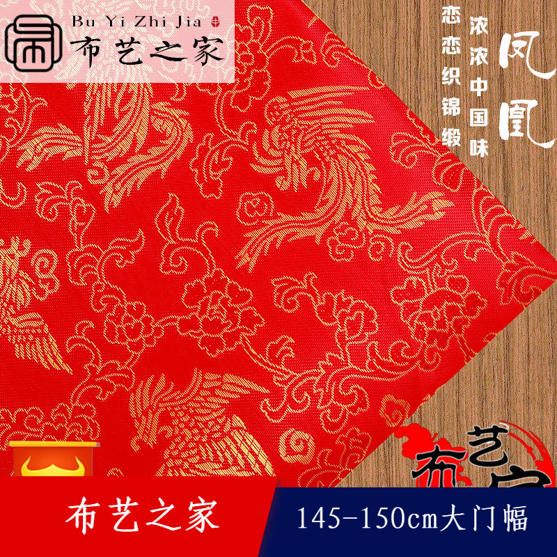150 Brocade Fabric Imitation Silk Cloth Ancient Costume Hanfu Wedding Tang Costume Clothing Cloth Chinese Style Silk Satin Fabric