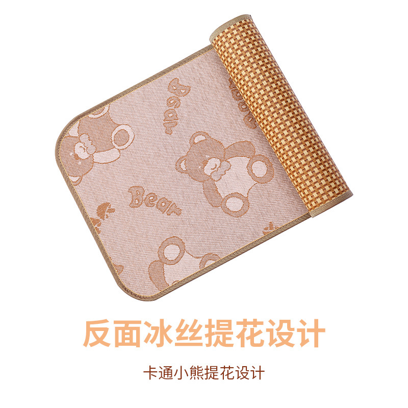 Picture of Baby mat double-sided rattan mat summer student mat wholesale ice silk mat baby mat kindergarten mat