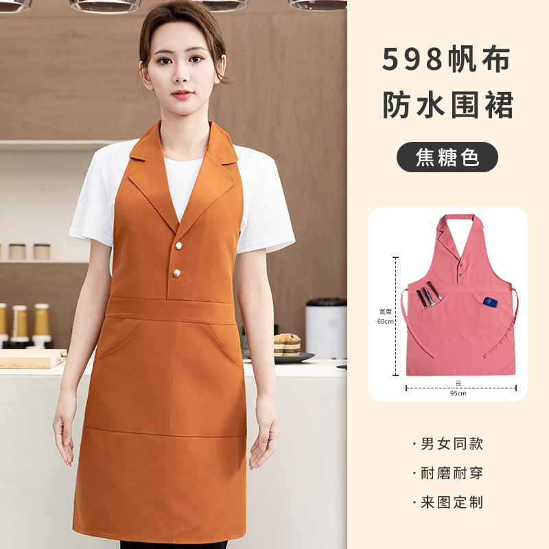 Picture of Korean Fashion Milk Tea Shop Barista Florist Workwear Hairdressing Embroidered Logo Manufacturer Wholesale Lapel Apron