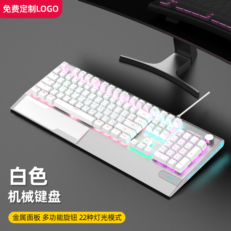 Picture of Langtu K1000 Red Mechanical Keyboard Wired Game Office Girl's Blue and Black Shaft-customized Large Hand-held Knob