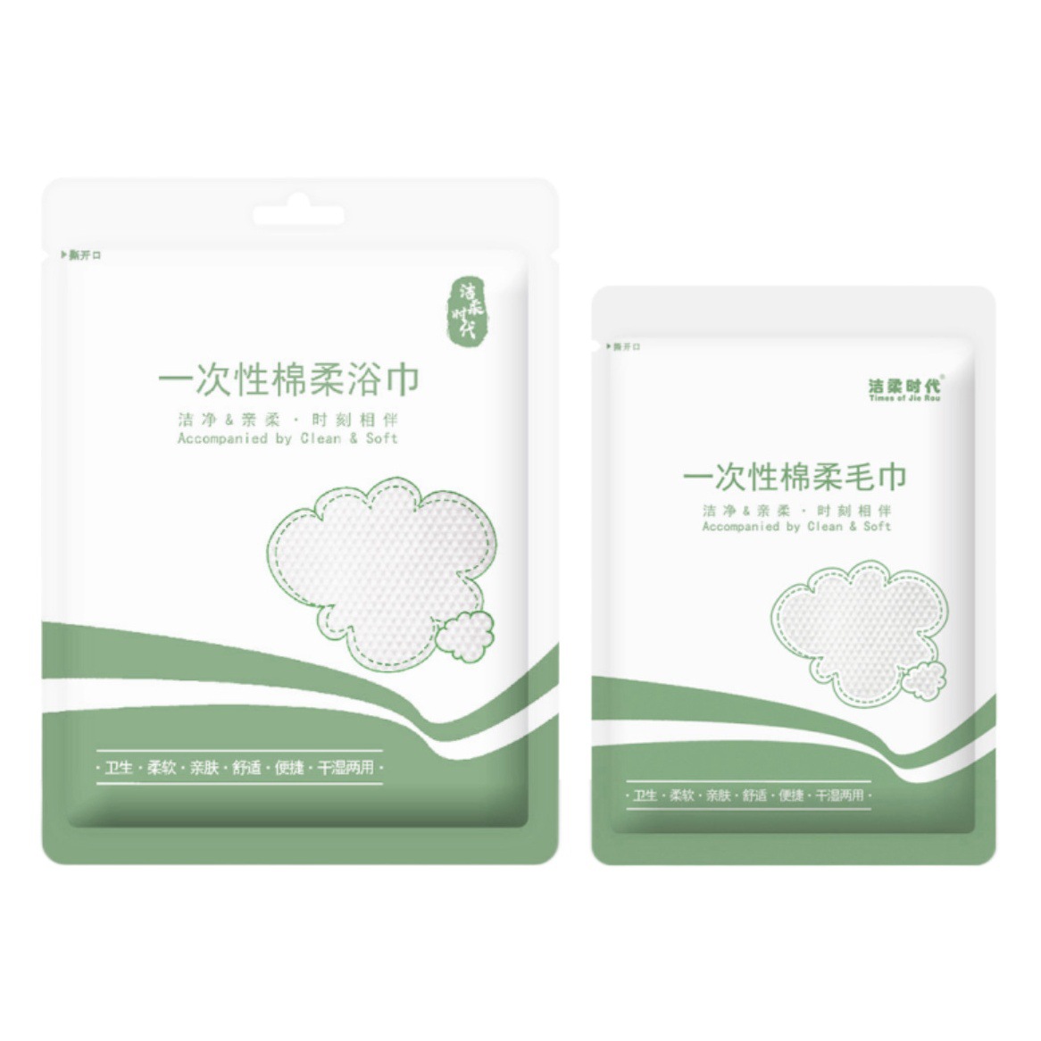 Cleaning soft era disposable bath towel towel suit Hotel B & B factory direct wholesale