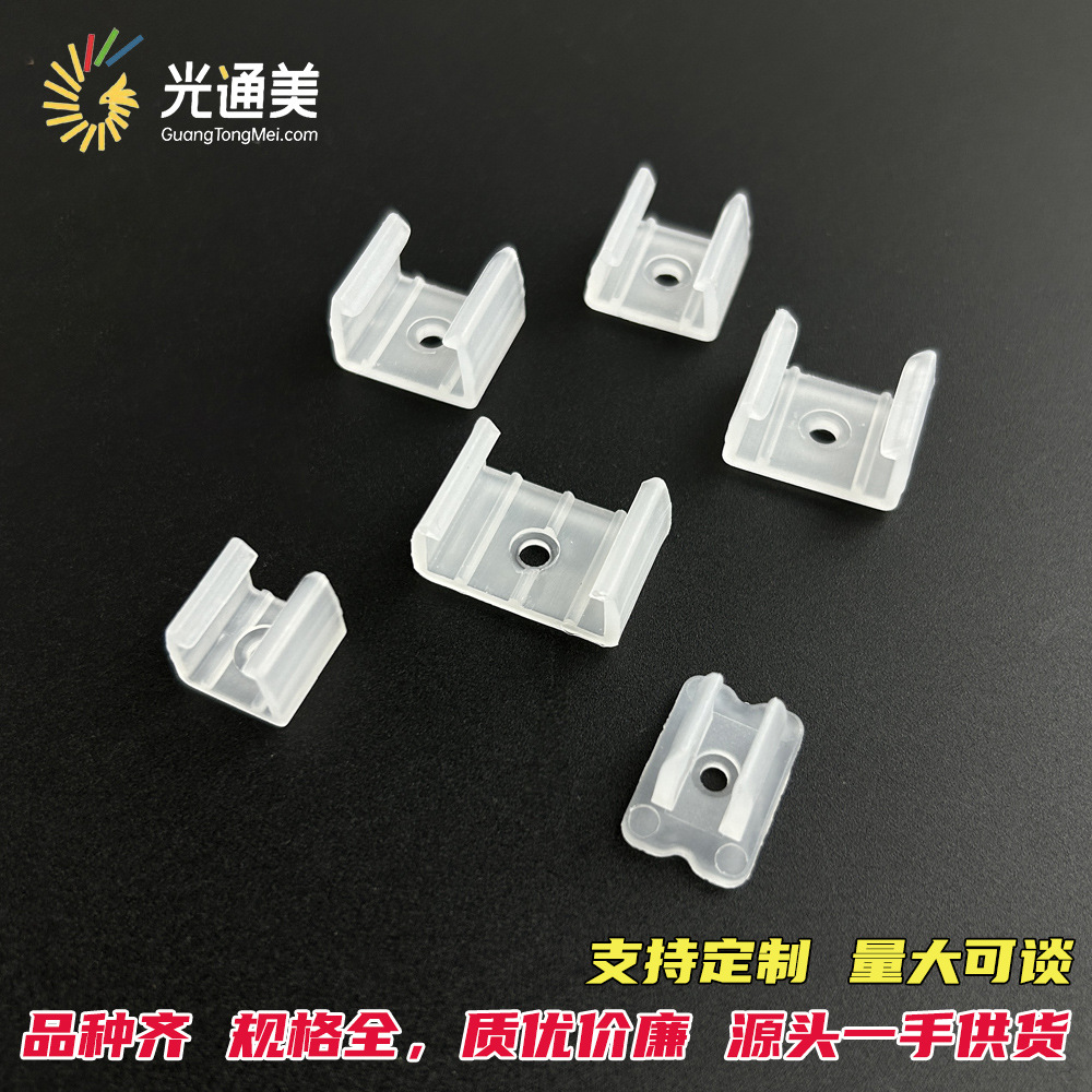 Picture of Led light with buckle flexible neon light with fixing clip 5050/5730/2835 clip light bar plastic kama