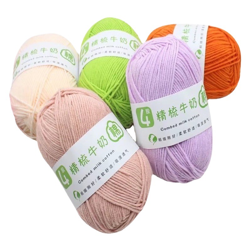 Lanxin 4-strand combed milk cotton handmade diy doll hat scarf crochet thread baby thread factory wholesale wool