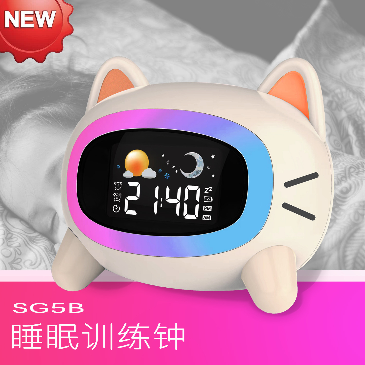 Children's Alarm Clock Sleep Training Alarm Clock Cartoon Alarm Clock [U.S. European and Amazon Cannot Be Sold, Other Welcome Packs