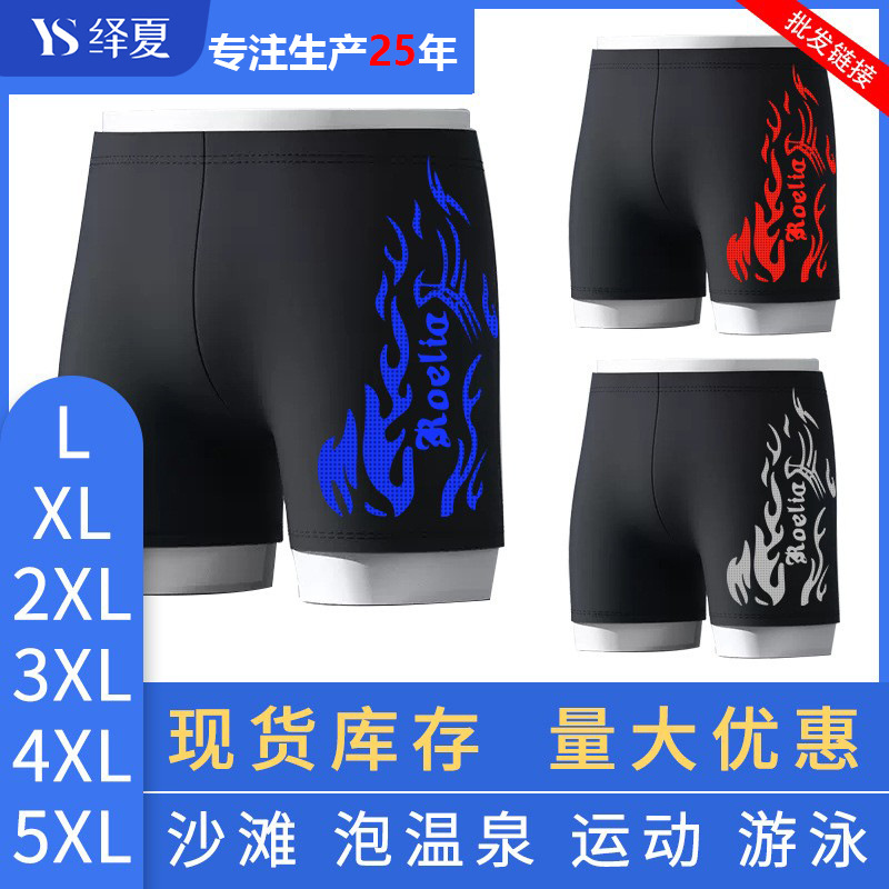 Picture of Wholesale swimming trunks men's factory direct supply blue and red flame plus size men's boxer swimming trunks wholesale hot spring Beach