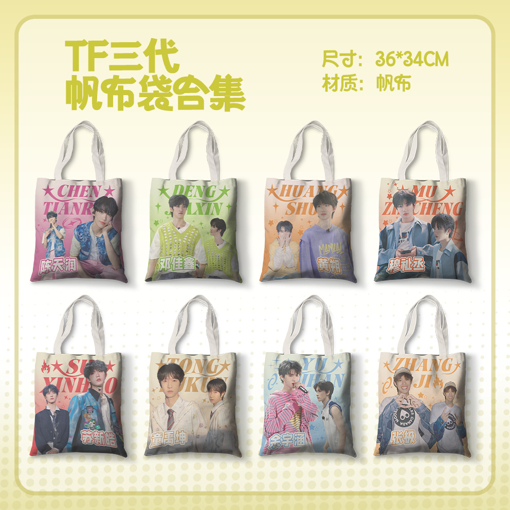 TF Family Three Generation Upgraded Canvas Bag Zhang Zuo Hang Zhang Zimo Korean Shoulder Bag Handbag Shopping Bag