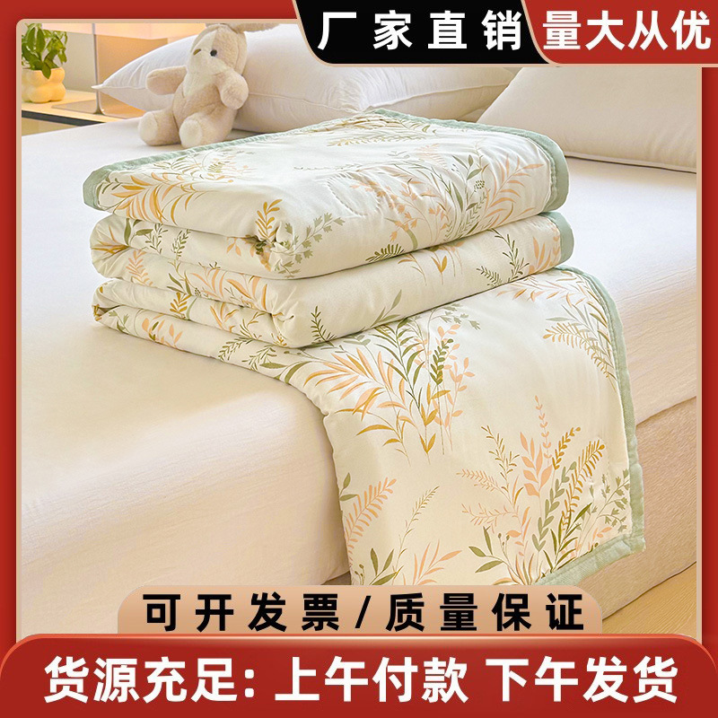 2025 New Summer Cool Quilt Non-Pure Cotton Cotton Air-conditioning Quilt Summer Quilt Summer Thin Quilt Core Machine Washable Children's Quilt