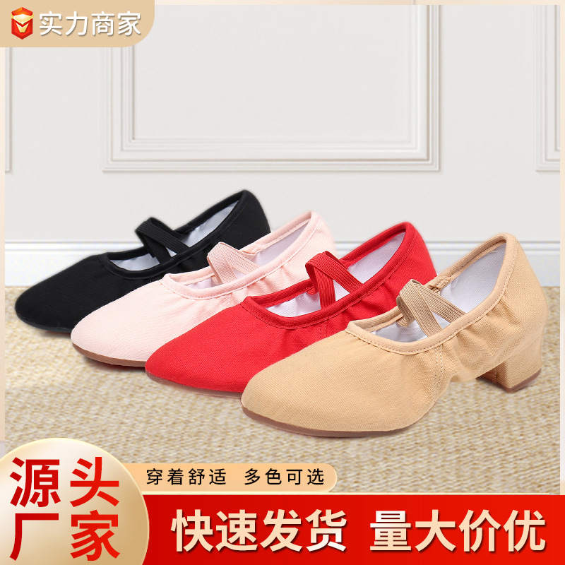 Adult Leather Dance Shoes with Heels for Indoor and Outdoor Use, Suitable for Square Dancing