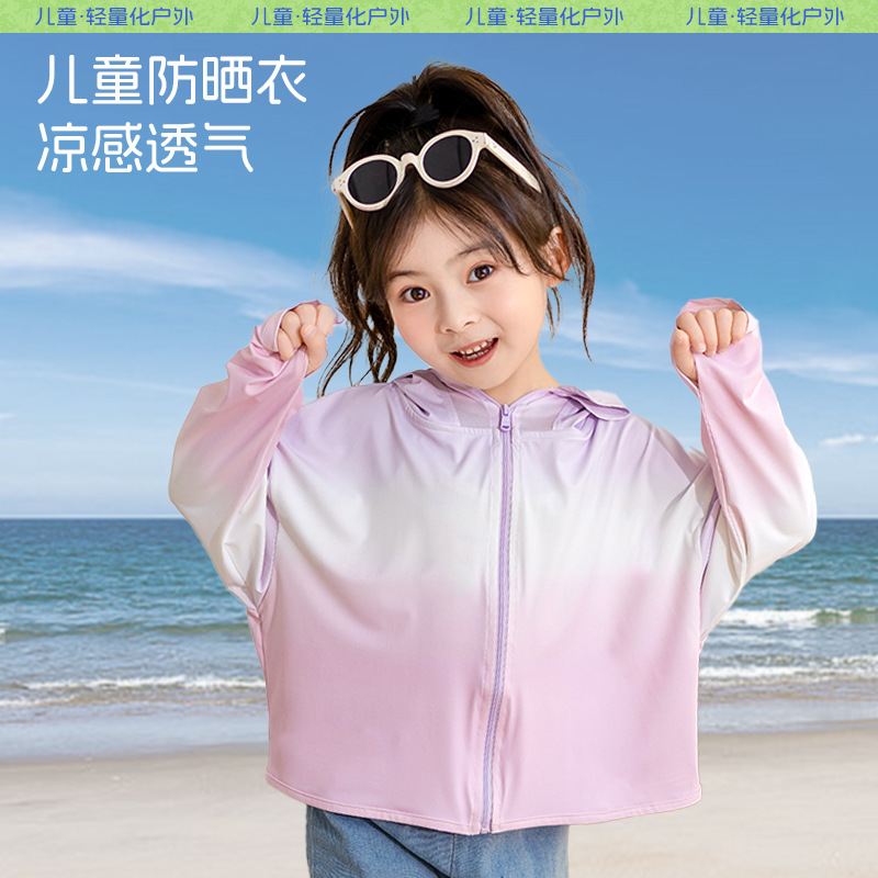 Picture of 2024 Summer Children's Sun Protection Clothing Cute Baby Sun Protection Coat Outdoor UV Protection Sun Protection Clothing for Boys and Girls