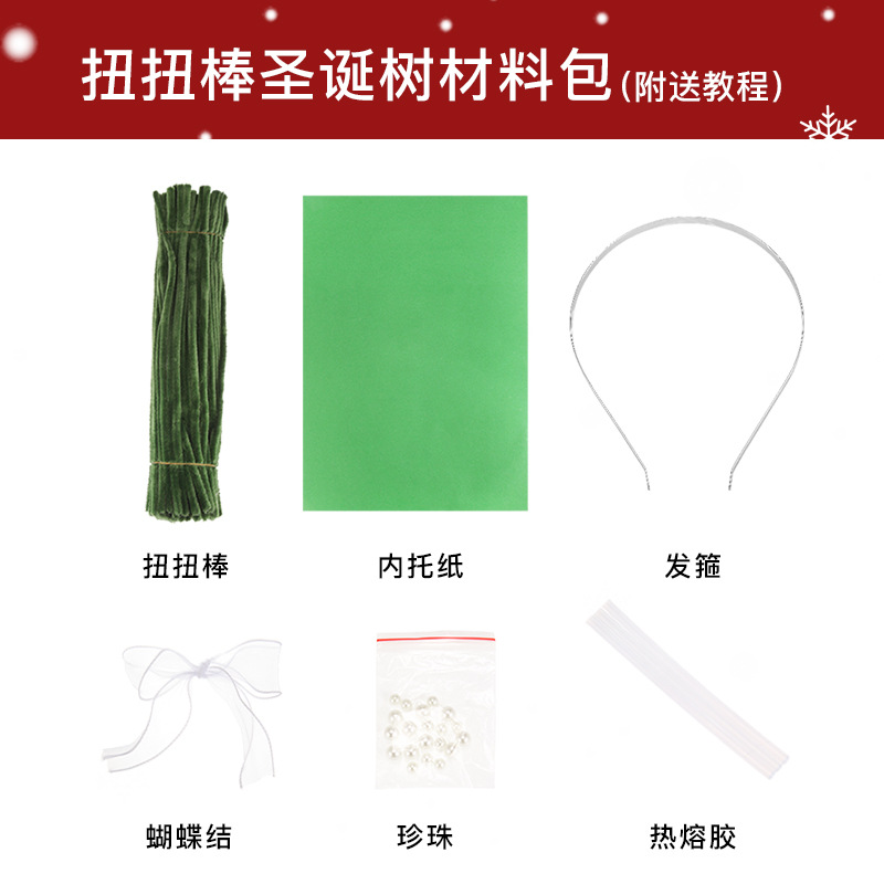 Picture of christmas headdress christmas tree hairband diy twist stick christmas hair accessories women's holiday dress decoration gift headband