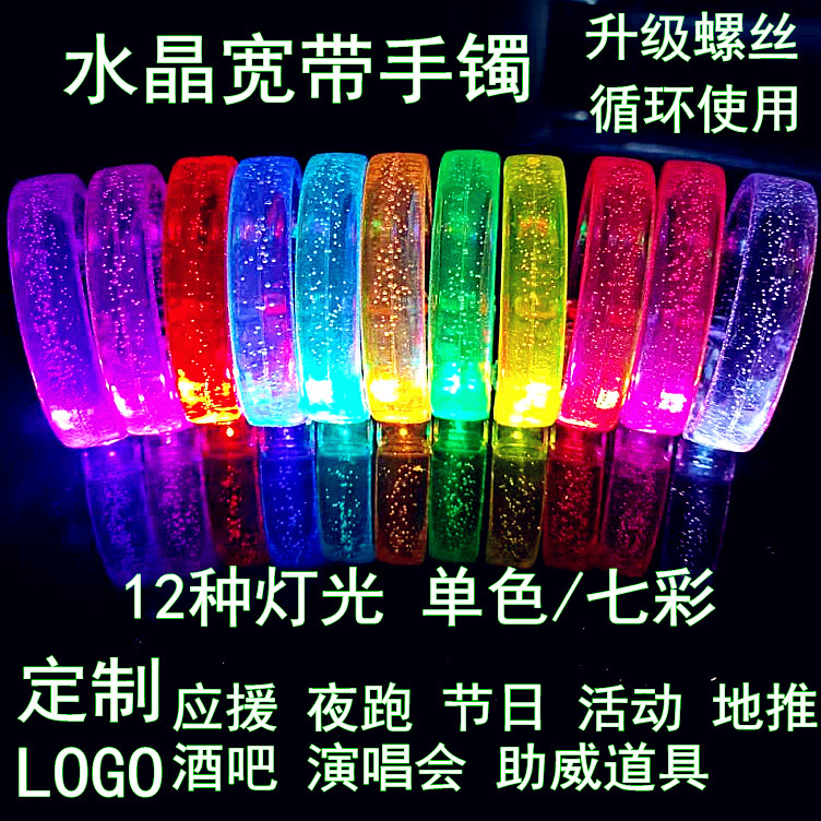 Concert Luminous Bracelet Acrylic Led Flash Bracelet Support Fluorescent Bracelet Event Cheering Props Logo