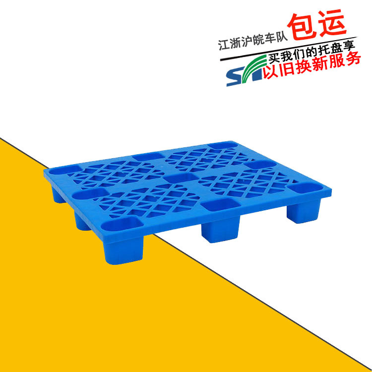 1008 light nine-foot tray new material Blue 1000*800*145 plastic grid nine-foot tray