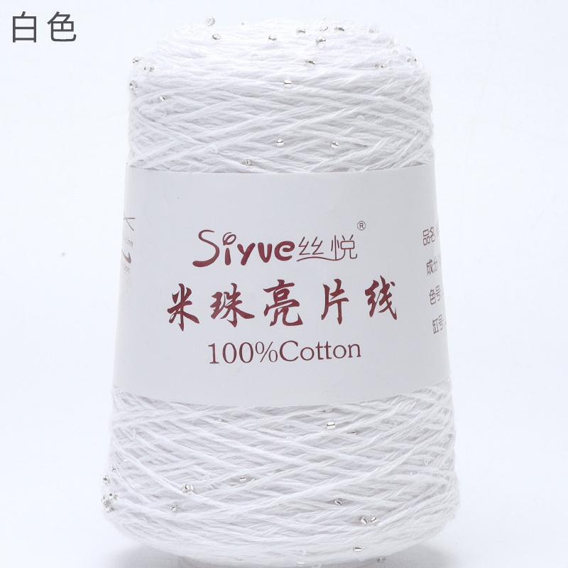 Picture of [siyue] rice bead sequin thread 100g spring and summer thread lace thread cotton crochet stick thread manual diy knitting