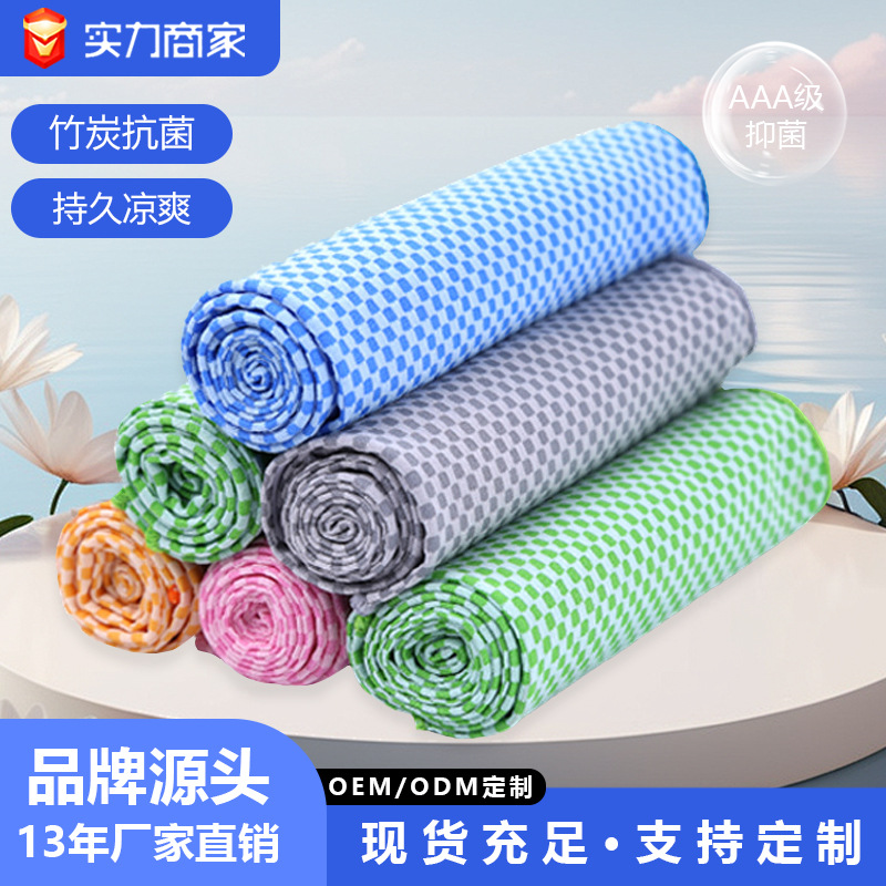 Gym Sports Cooling Towel Bamboo Charcoal Fiber Ice Cooling Towel Plaid Color-Blocking Mesh Bag for Fitness Use