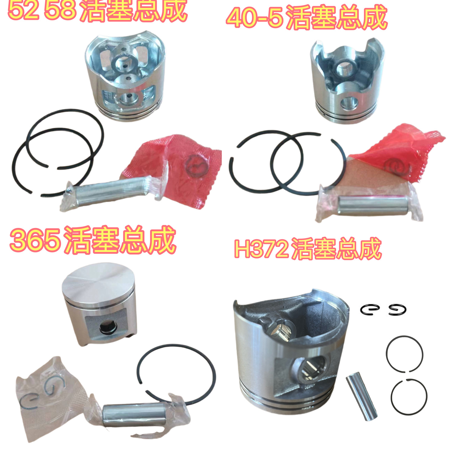 Chainsaw Fushua Fs Piston Assembly Ms Piston Assembly H Piston Assembly Cylinder Snap Ring Kit Cylinder Accessories