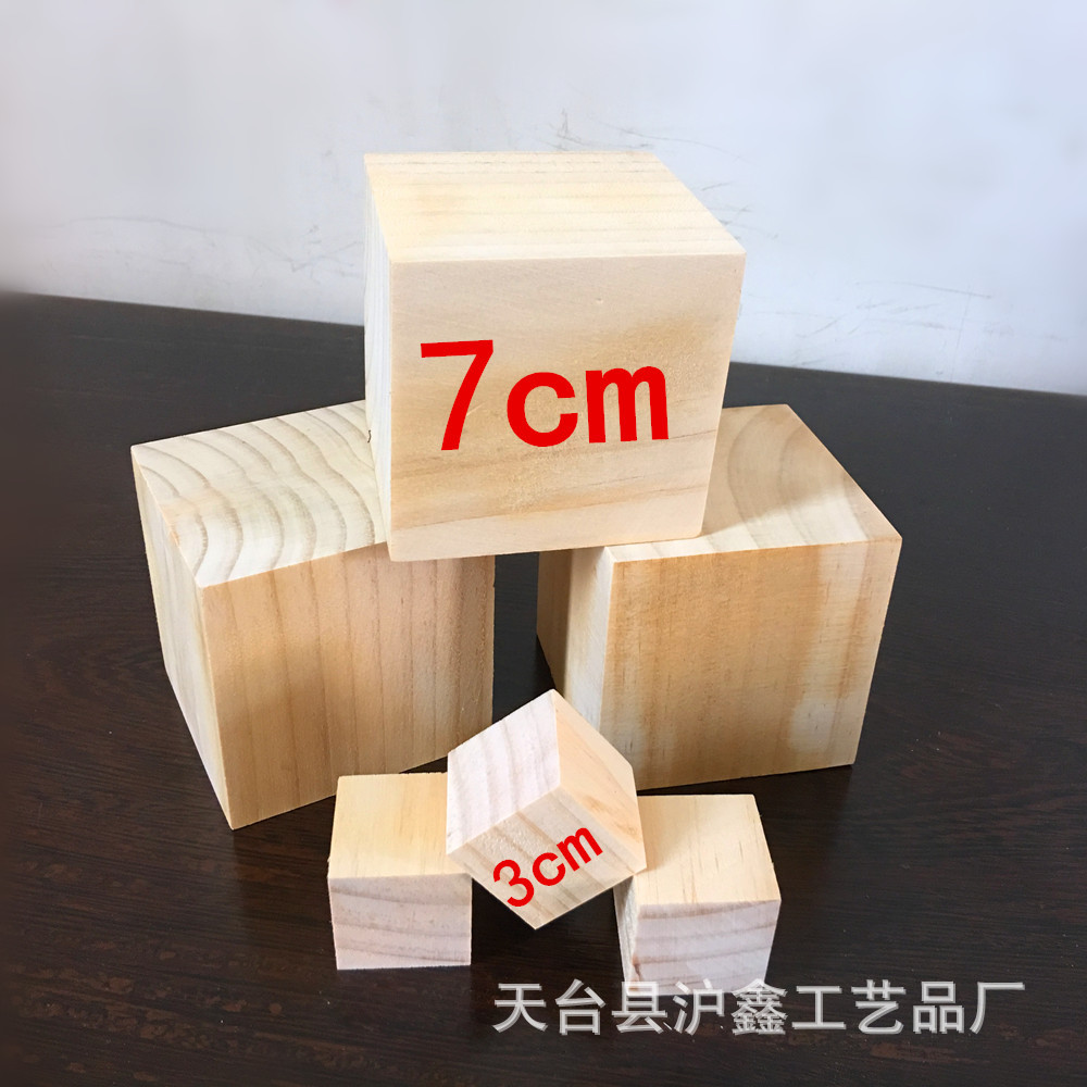 Picture of Cubic Pine Wood Block Pine Cubic Small Wood Block Solid Wood Building Block Pine diy Handmade Model Making Material