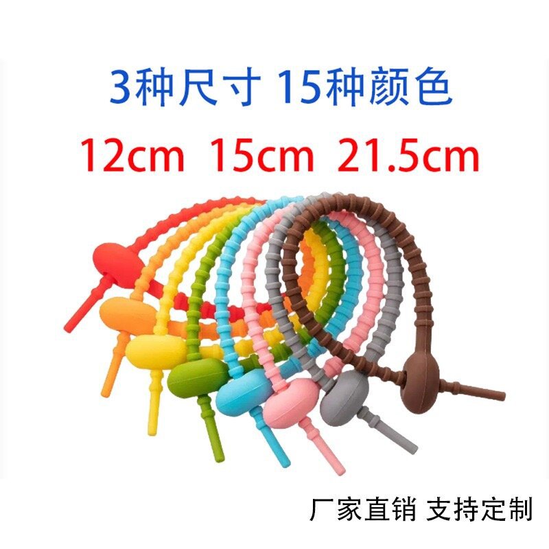 Color Tie Tadpole Tie DIY Keychain Jewelry Bag Blind Box Pendant Tie Data Bundle Silicone Lanyard